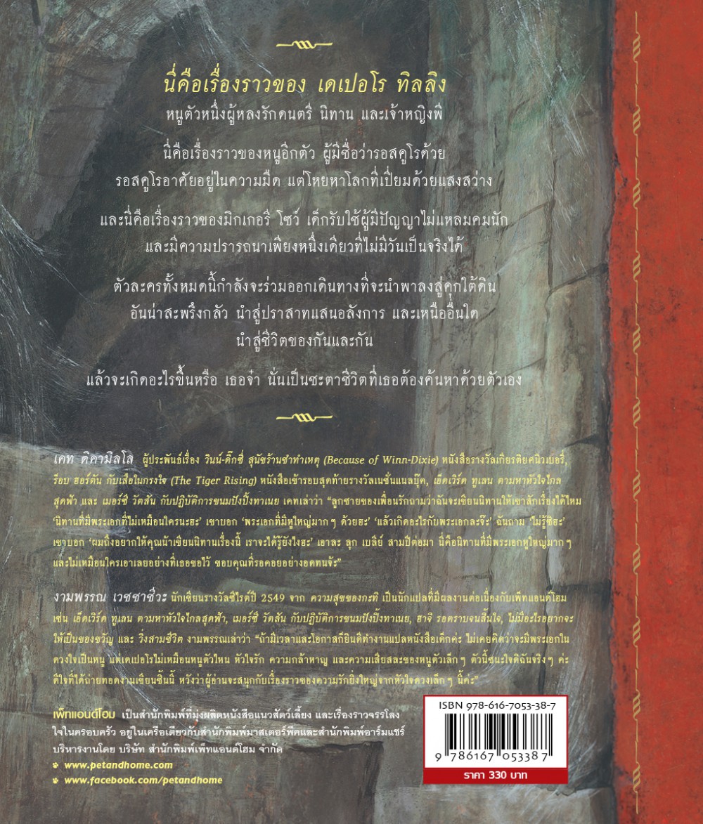 My Image 7